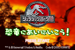 Jurassic Park III - Kyouryuu ni ai ni Ikou! Title Screen